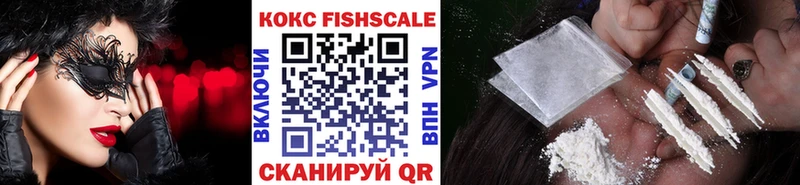 Где можно купить наркотики Туапсе ОМГ ОМГ ССЫЛКА Меф Метамфетамин Конопля АМФ КОКАИН
