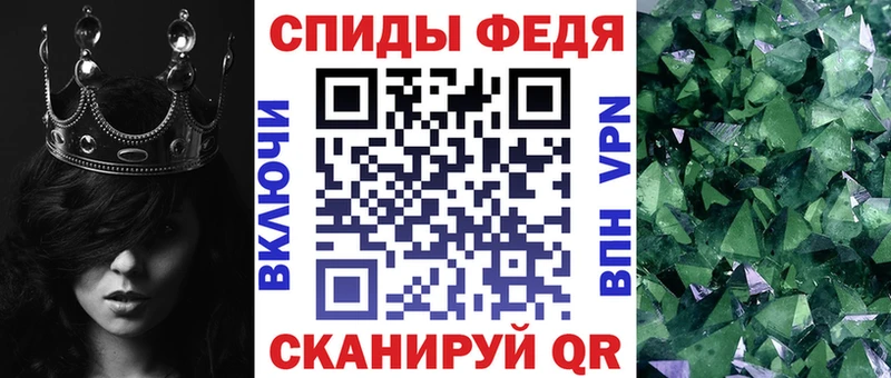 Amphetamine Premium  Туапсе 