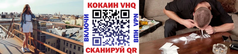 OMG ONION  Туапсе  КОКАИН Fish Scale  закладка 