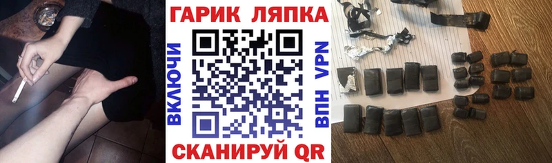 ГАШ Premium Туапсе