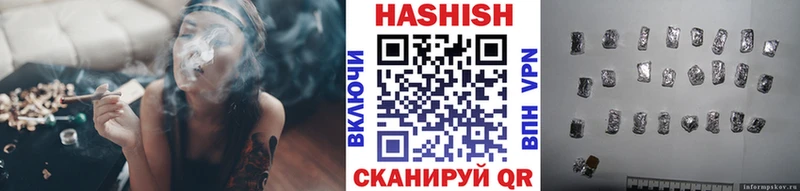 ГАШИШ гарик Туапсе