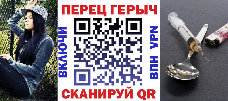 Героин VHQ  Туапсе 