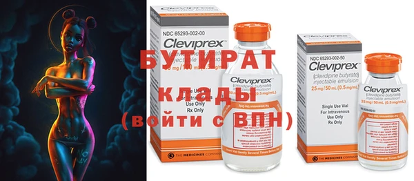 прущая мука Новозыбков