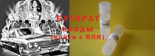 хмурый Новокубанск