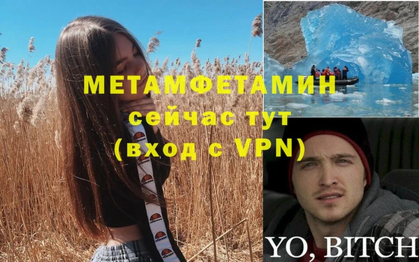 кокаин перу Валдай