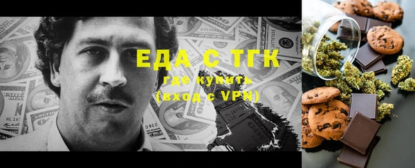 прущая мука Новозыбков