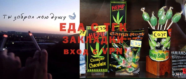 прущая мука Новозыбков
