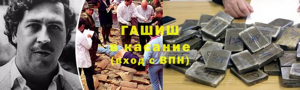 прущая мука Новозыбков