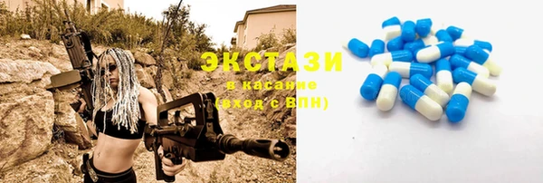 прущая мука Новозыбков