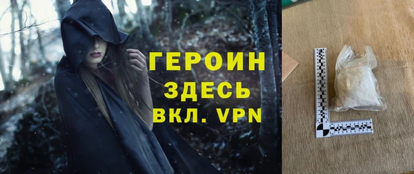 прущая мука Новозыбков