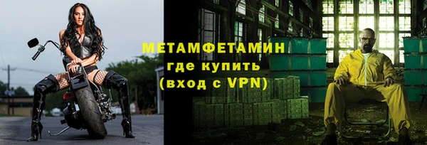 прущая мука Новозыбков