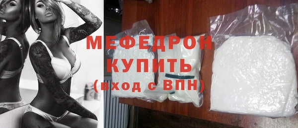 трава Бутурлиновка