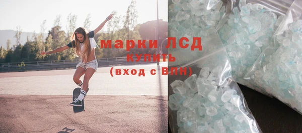 прущая мука Новозыбков
