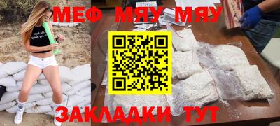 бутират Рыбинск