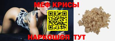 гидра Рязань
