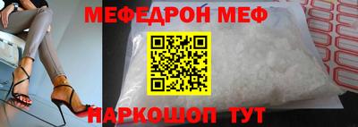 бутират Рыбинск