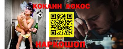 бутират Рыбинск