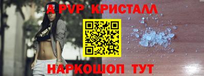 бутират Рыбинск