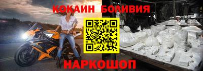 гидра Рязань