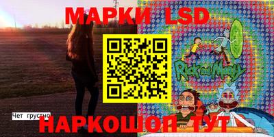 бутират Рыбинск