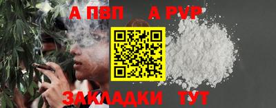 гидра Рязань