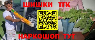 бутират Рыбинск