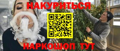 гидра Рязань
