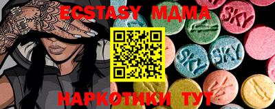 бутират Рыбинск