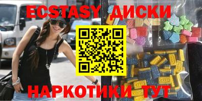 бутират Рыбинск
