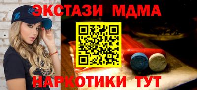 гидра Рязань