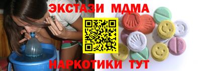 гидра Рязань