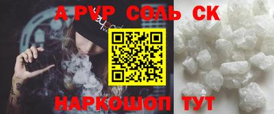бутират Рыбинск