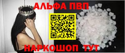 бутират Рыбинск