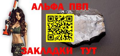 бутират Рыбинск