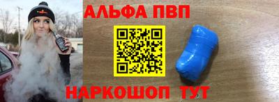 бутират Рыбинск