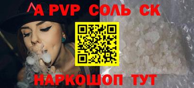 бутират Рыбинск