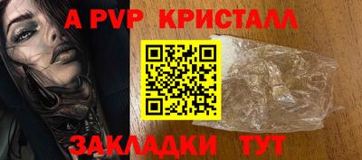 mix Рузаевка