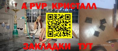 гидра Рязань