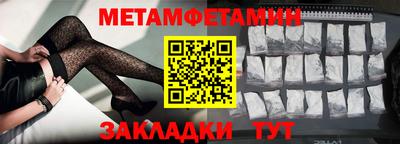 гидра Рязань