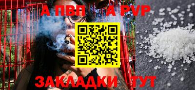 бутират Рыбинск