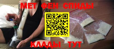 бутират Рыбинск