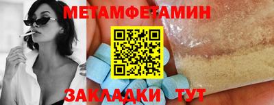 гидра Рязань
