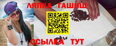бутират Рыбинск