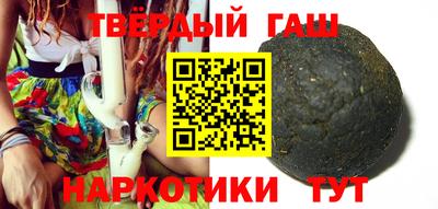 гидра Рязань