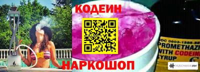 mix Рузаевка