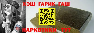 гидра Рязань