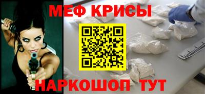 mix Рузаевка