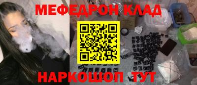бутират Рыбинск