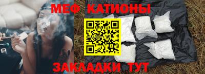 бутират Рыбинск