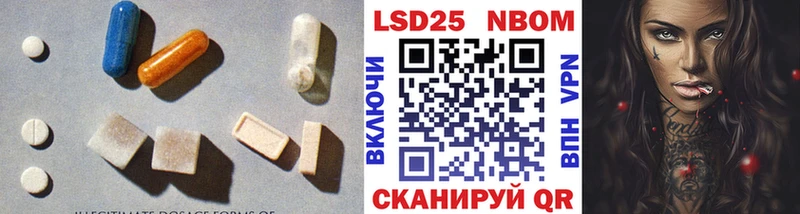 Лсд 25 экстази кислота  Туапсе 